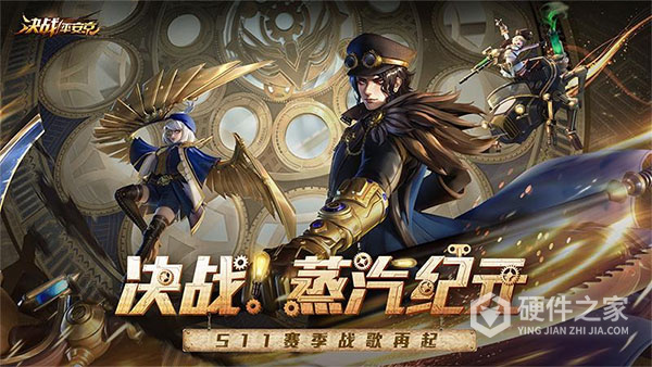 决战平安京云游戏版