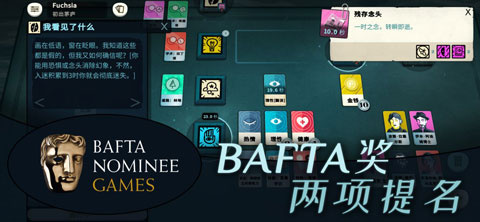 Cultist Simulator