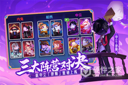太空行动九游版