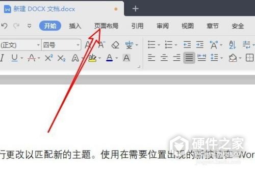 word文档保存错了恢复方式一览
