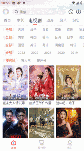 tvbox(福利配置接口)