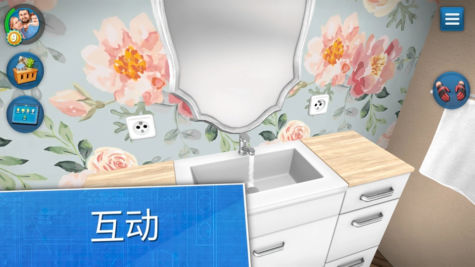 房产达人最新版