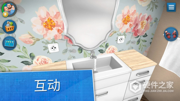 房产达人最新版