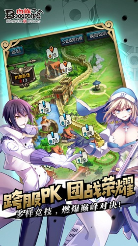 血族果盘版