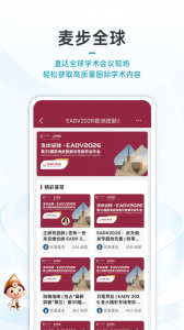 优麦医生