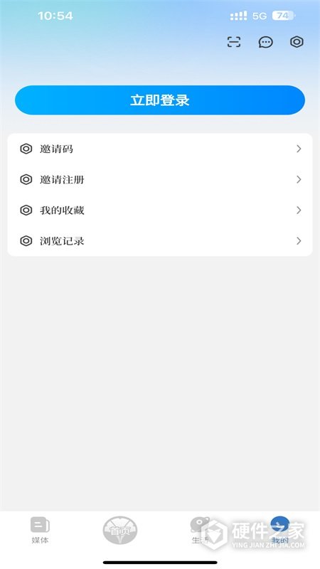 智慧泰兴