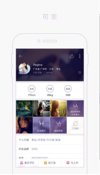 面具公园连麦版
