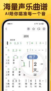 开嗓练声