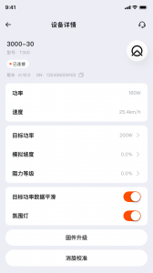 迈金助手