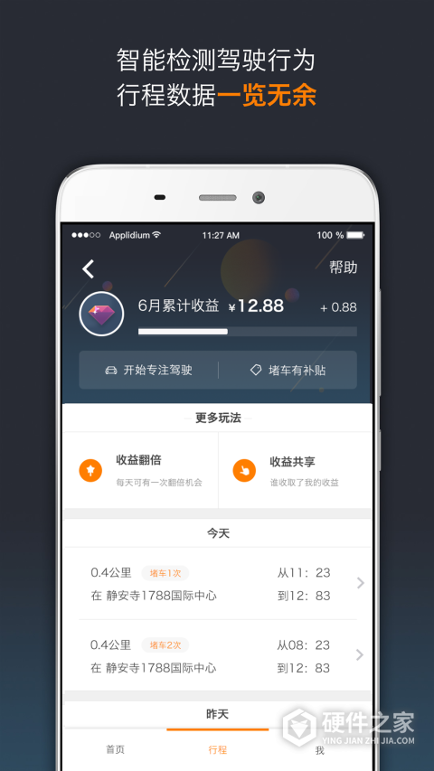 OK车险