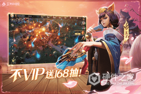 荒野国度九游版