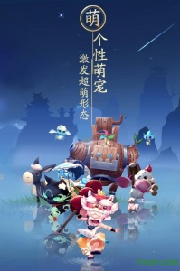 神雕侠侣2删档封测版