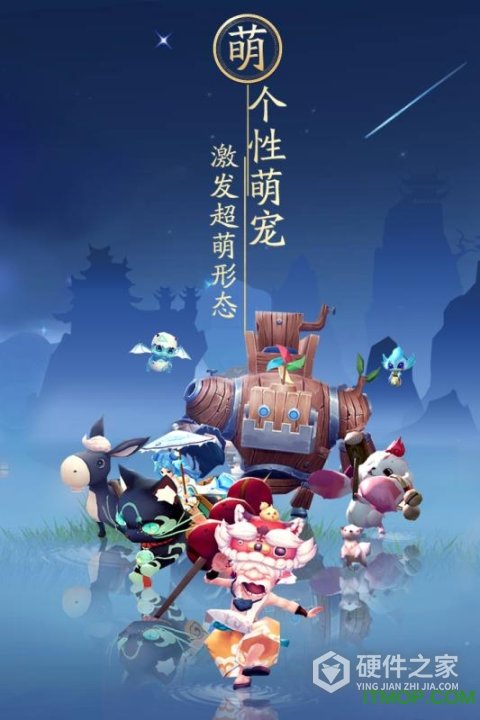 神雕侠侣2删档封测版