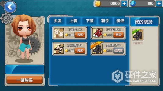 王者别嚣张4399版