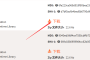 CF的miniobject.dII出现问题怎么办