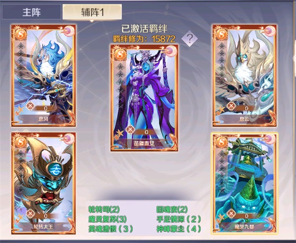 完美世界手游