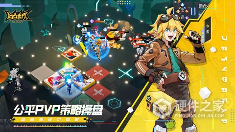 凹凸世界(公平PVP)