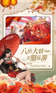 百战三界2（0.05折开启修仙之旅内置免费版）