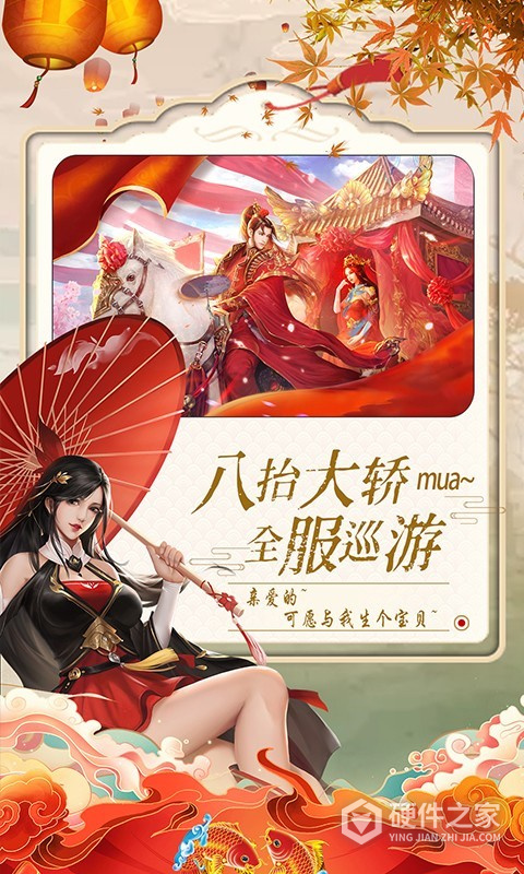 百战三界2（0.05折开启修仙之旅内置免费版）