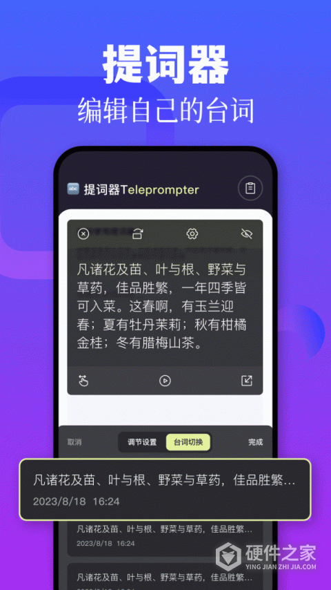黑猪视频