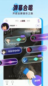 伴唱