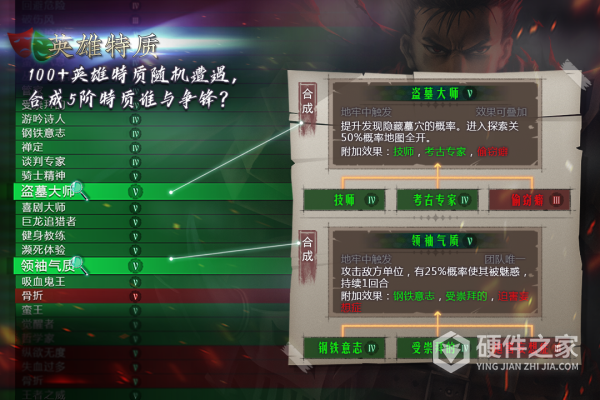 地牢求生2官方版