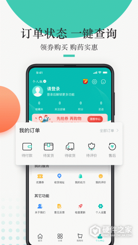 金利达药批发