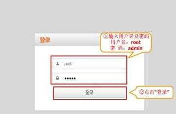 腾达G103升级软件