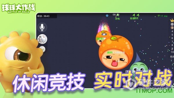 球球大作战华为版渠道服