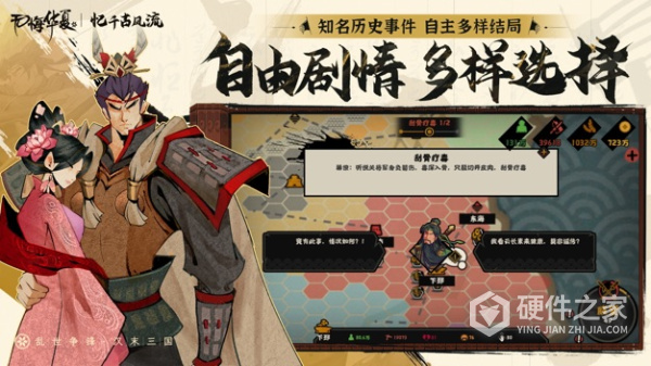 无悔华夏九游版