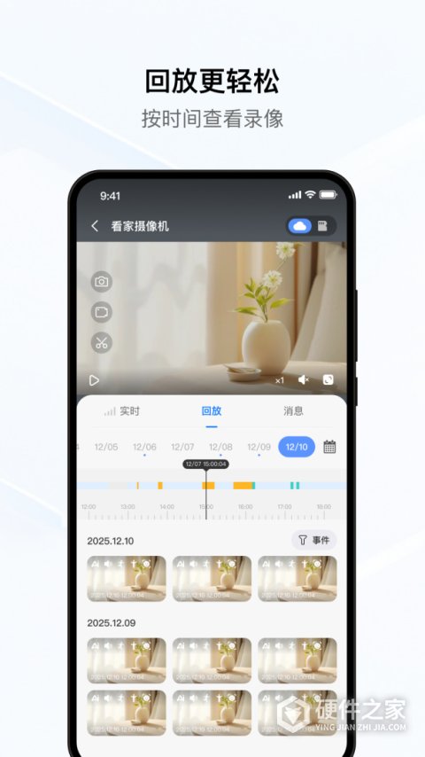 YCC365PlusAPP