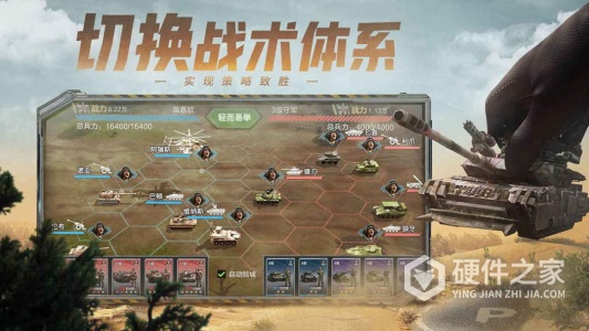 保卫要塞九游版