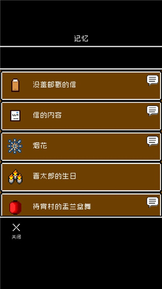 最后她对我说测试版