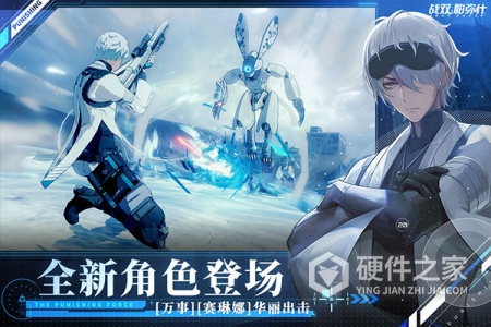 战双帕弥什小米版