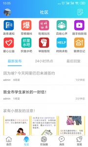织里网