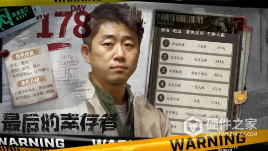 我在末世开超市