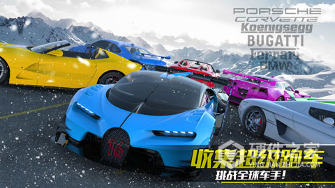 真实公路漂移