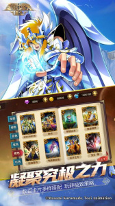圣斗士星矢：重生