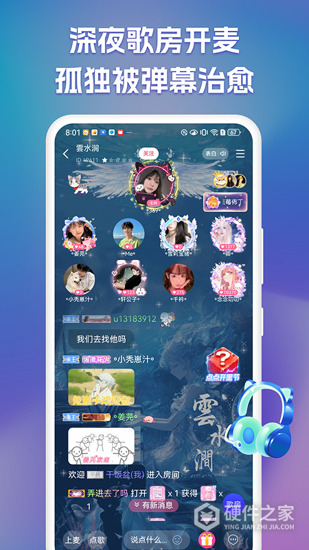 点点开黑