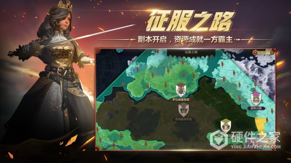 权力与纷争vivo版