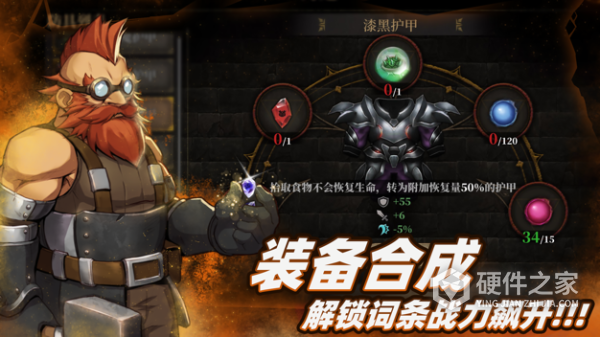 暗魔领主