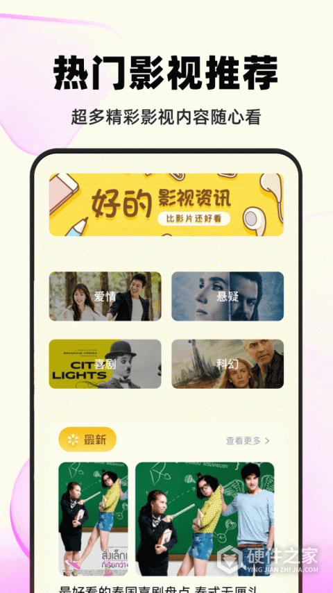 小小影视