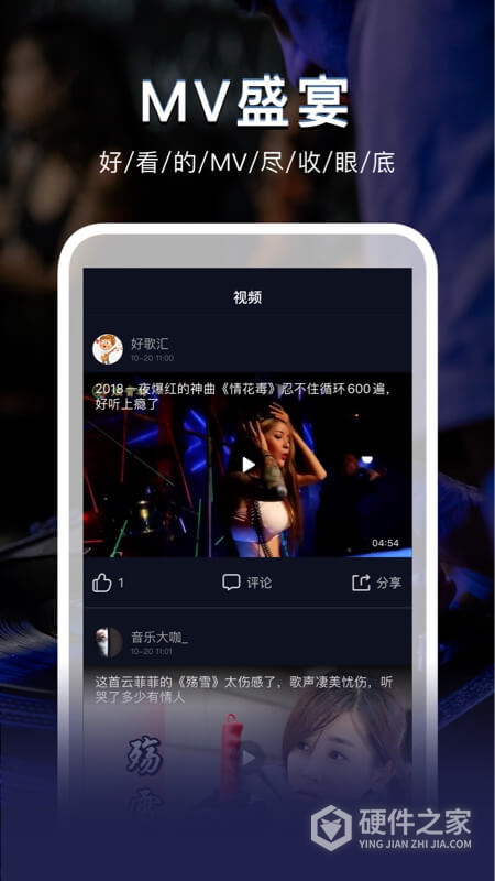 DJ秀app