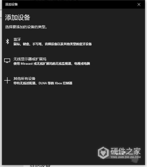 罗技m185鼠标蓝牙怎么连接电脑