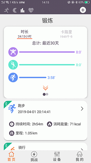 readsport app