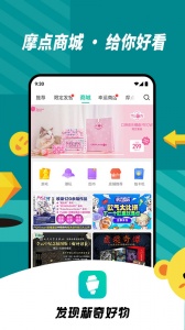 摩点