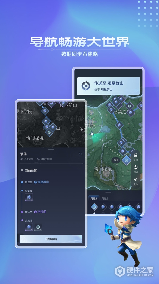 王者营地