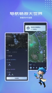 王者营地