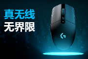罗技g304lightspeed和g304区别