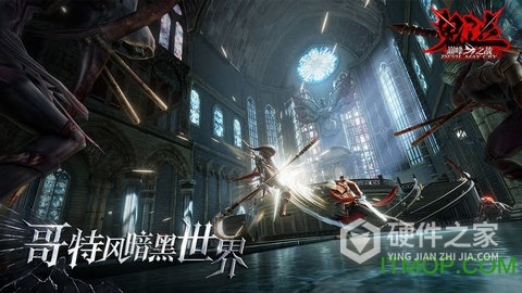 鬼泣巅峰之战华为版